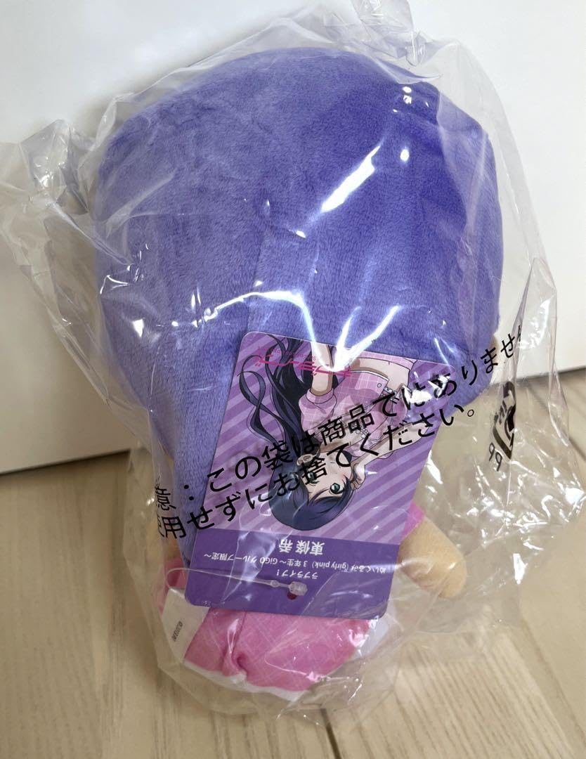 ラブライブ gigo限定 ぬいぷりけ ぬいぐるみ 東條希 GIGO限定 ラブライブ ぬいぷりけ おすわり ぬいぐるみ 東條希